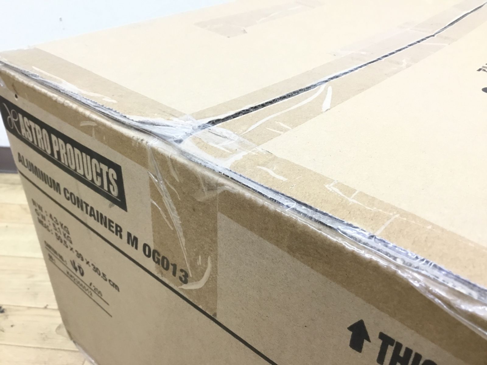 エコツール半田店