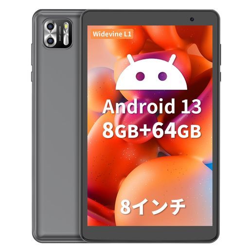 Android 13 タブレット 8コア 50MPカメラ 24GB+256GB Android 13 タブレット 8コア 50MPカメラ 24GB+256GB Amazon