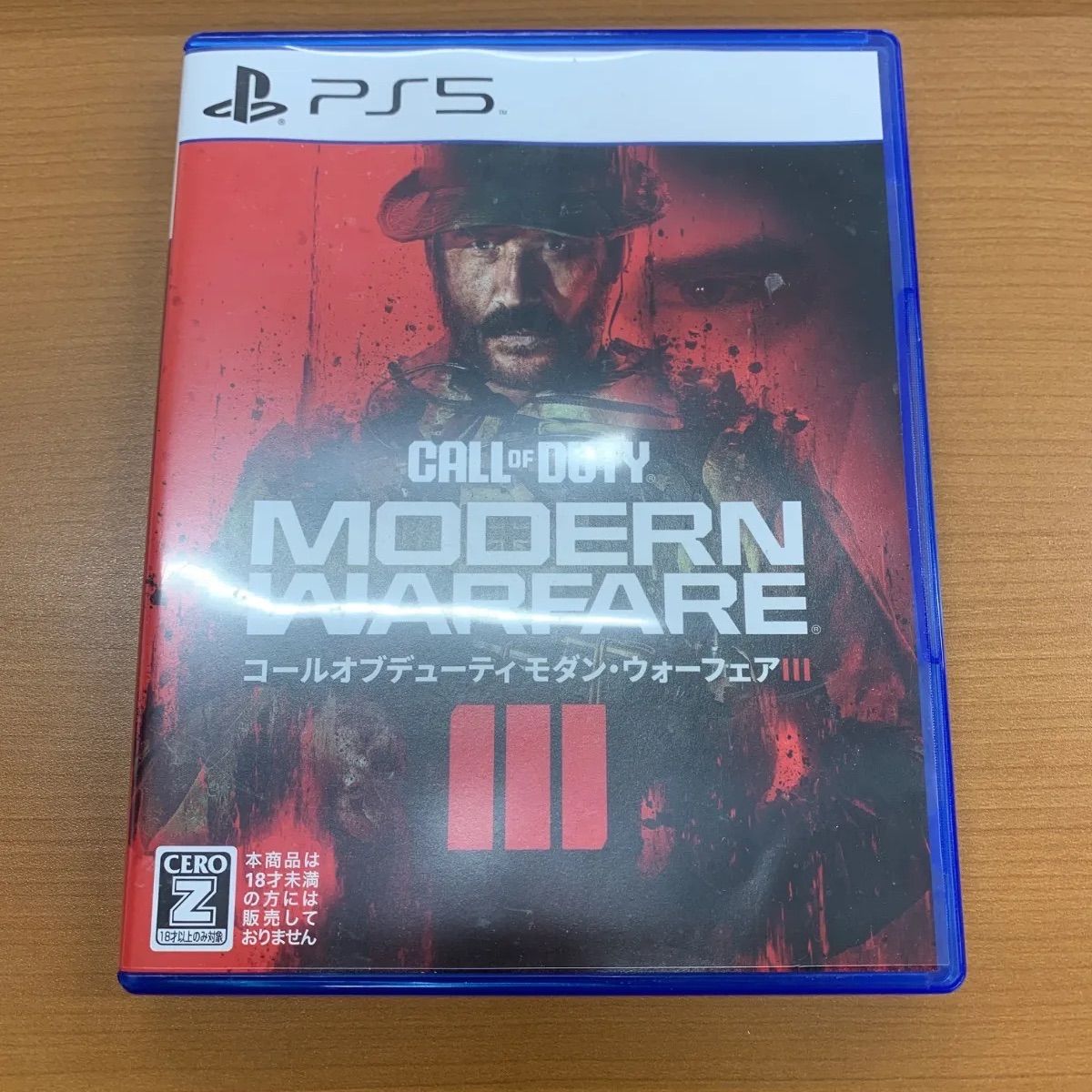 【PS5】コール オブ デューティ モダン・ウォーフェアⅢ PS5 コール オブ デューティ モダン・ウォーフェア3 COD MW3