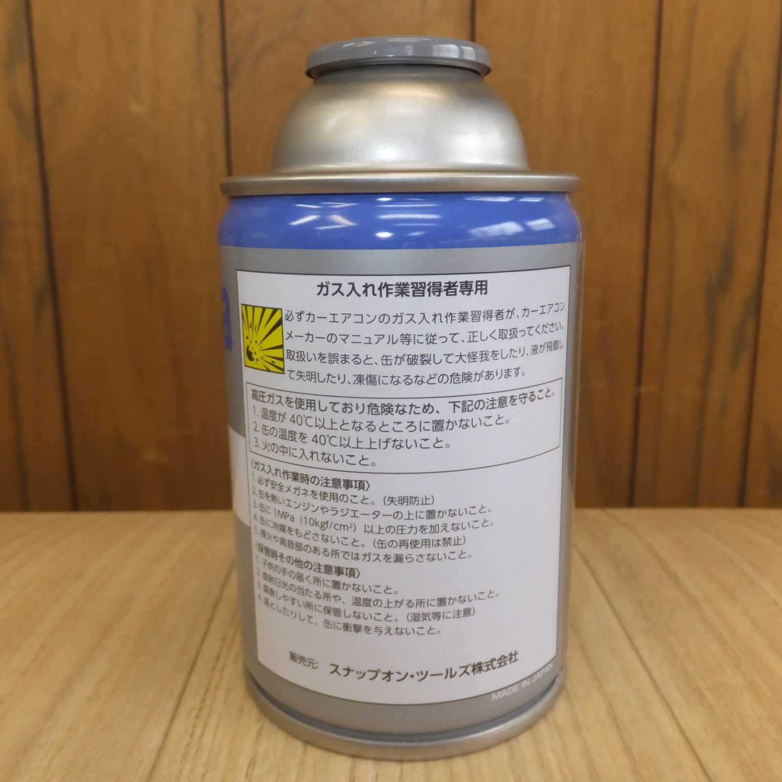 送料無料]未使用☆スナップオン Snap-on カーエアコン用 再生冷媒 HFC-134a 200g缶×30本入 PSPGAS134SOJ☆ -  メルカリ