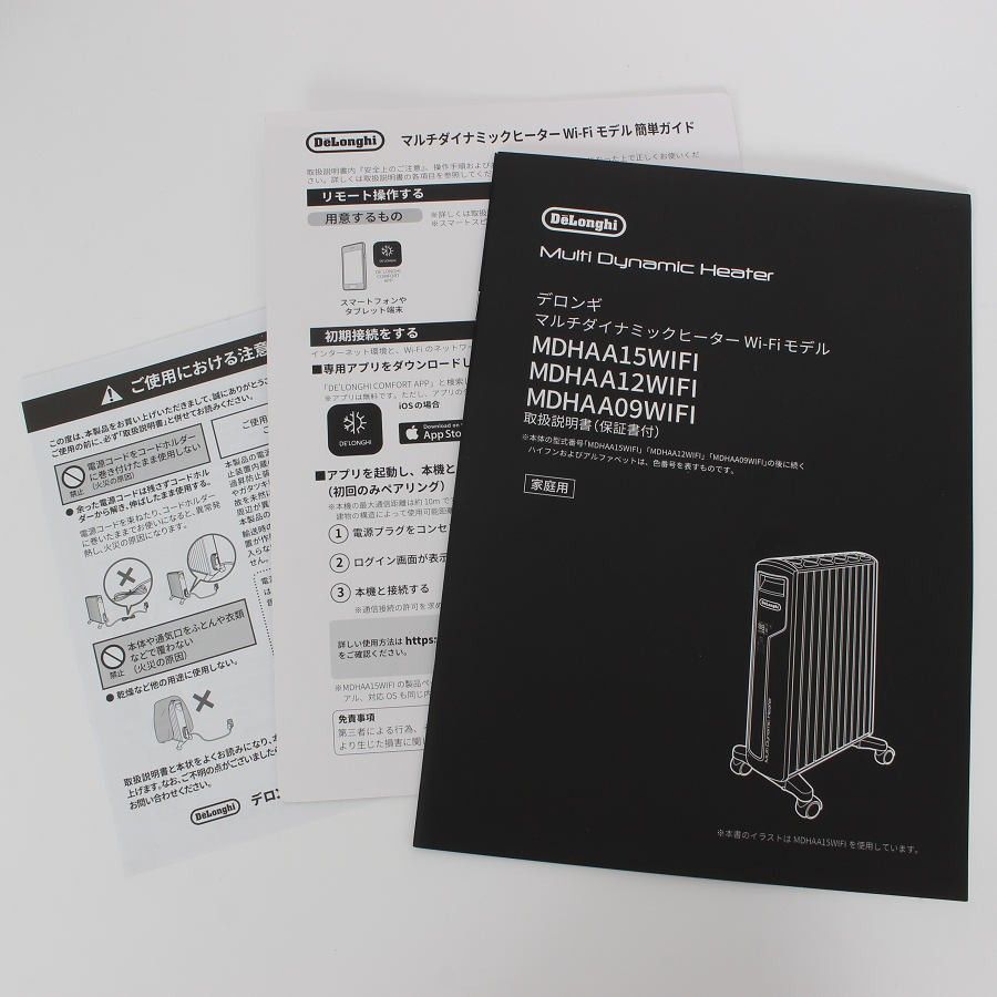 デロンギ マルチダイナミックヒーター MDHAA15WiFi-BK ゼロ風暖房 Wi-Fiモデル 10~13畳用 DeLonghi 本体 WWW_KANDAIZUMI_COM