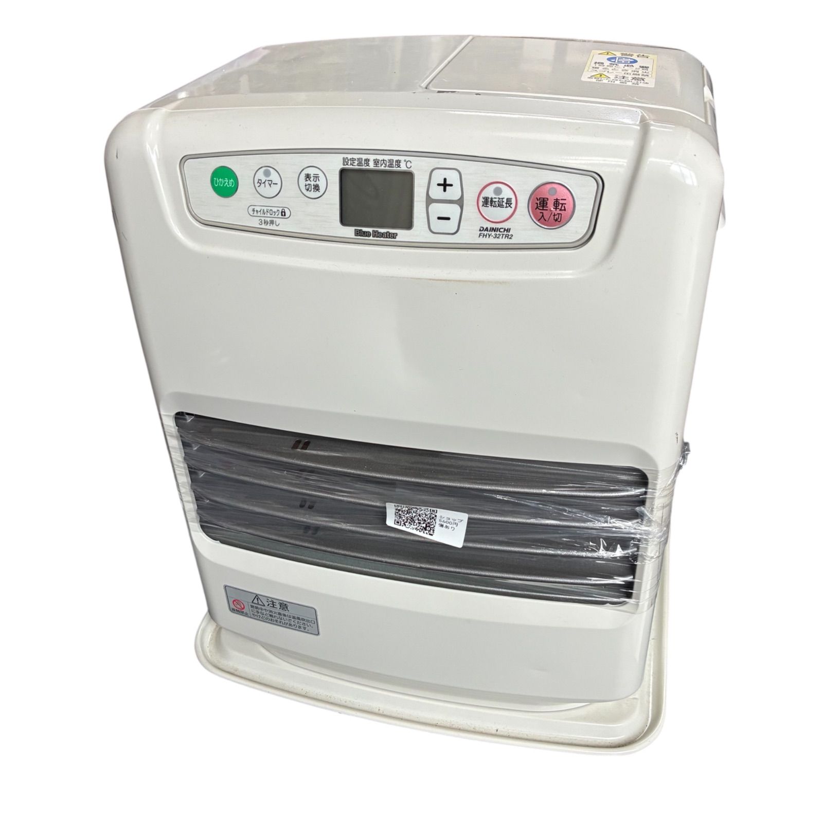 【ダイニチ】石油ファンヒーター ブルーヒーター　FHY-32TR2 ダイニチ 石油ファンヒーター FHY-32TR2 ブルーヒーター ☆