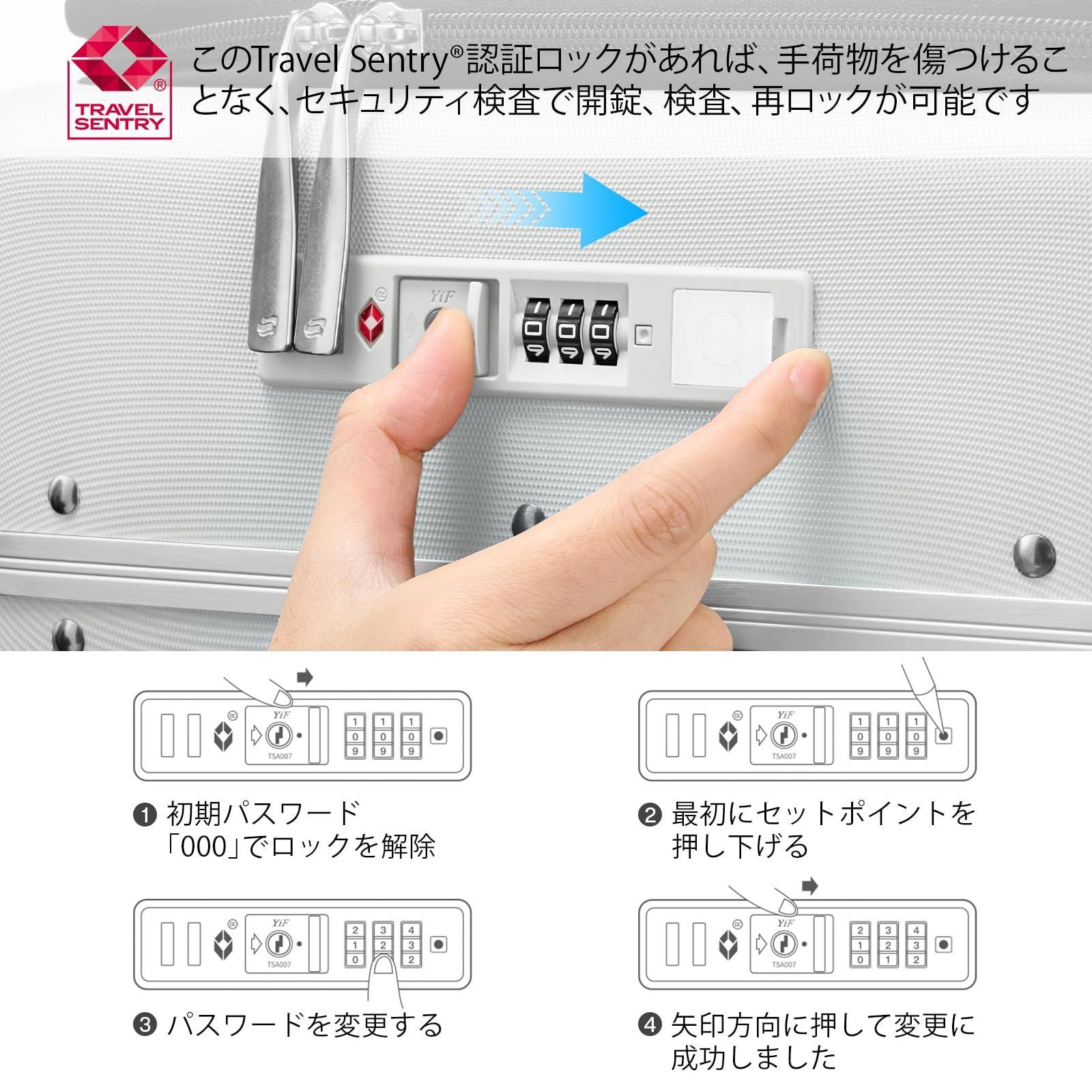 カップホルダー付き 旅行