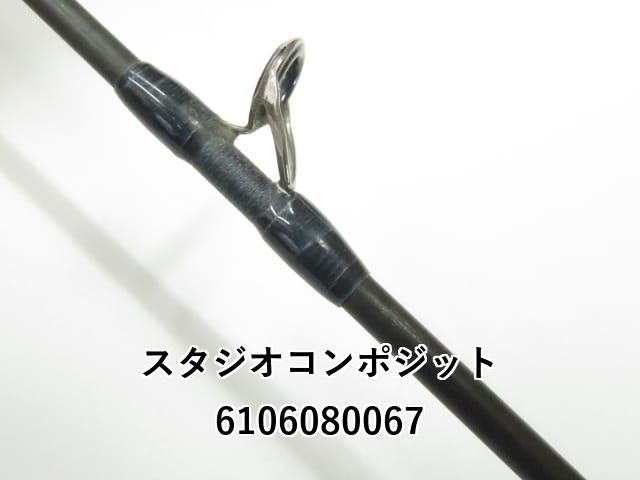 スタジオコンポジット パラドックス ＃8604.5 (02-6106080067