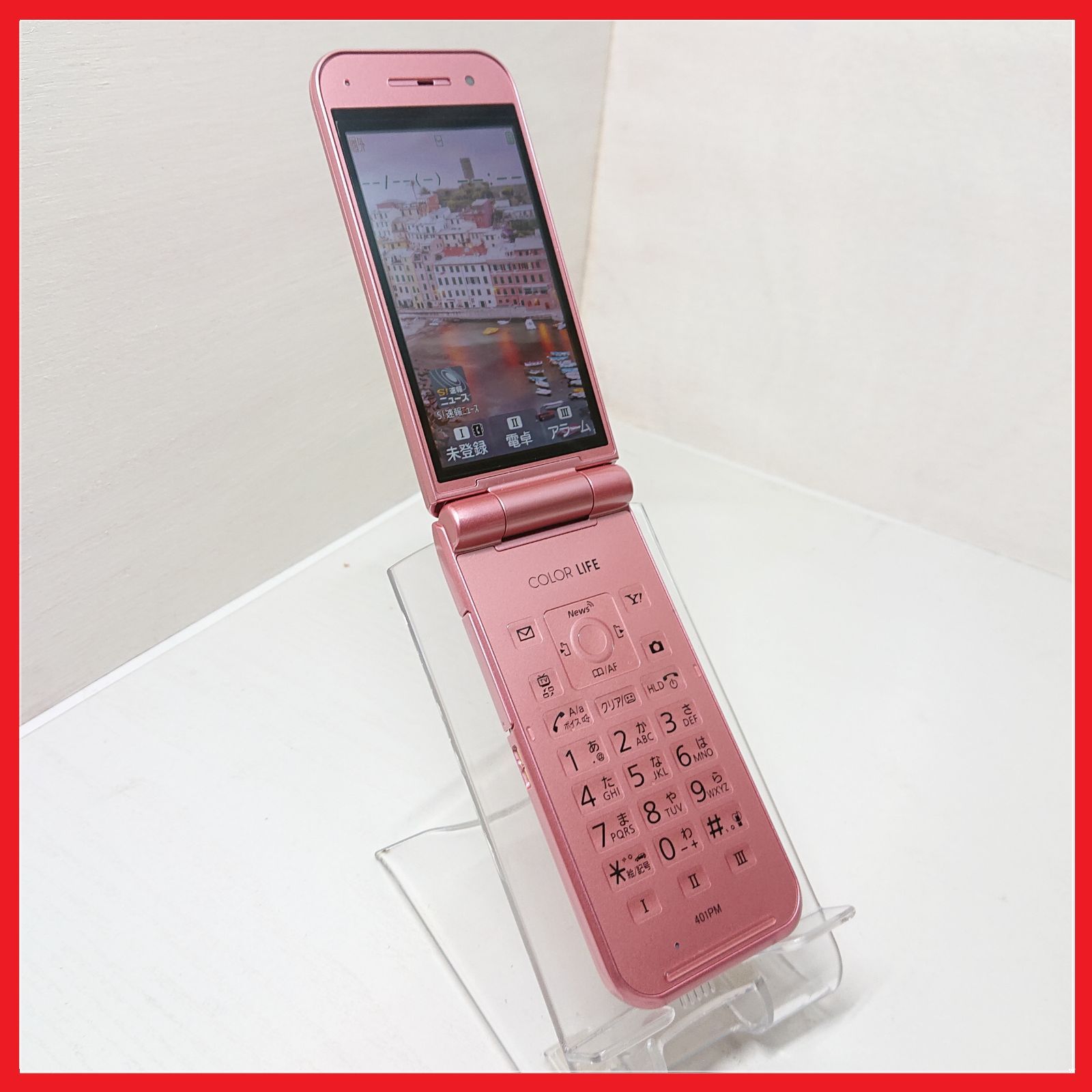 Softbank 401PM COLOR LIFE5 WATERPROOF【SIMフリー】：ガラケー 携帯