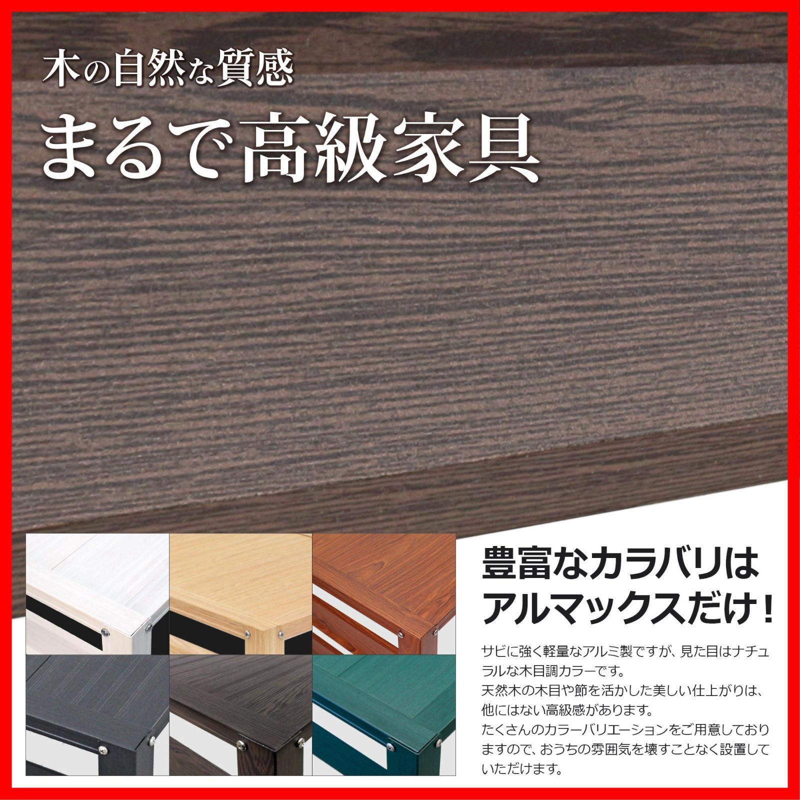室外機カバー アルミ製