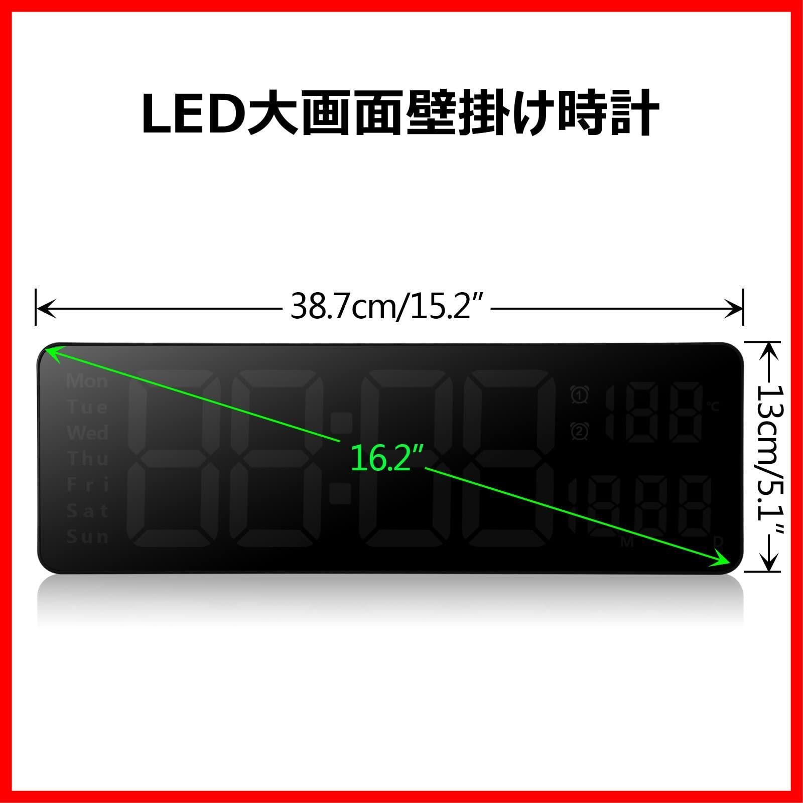 特売】Koolertron 16.2インチ大画面 デジタル時計 壁掛け 卓上 大文字