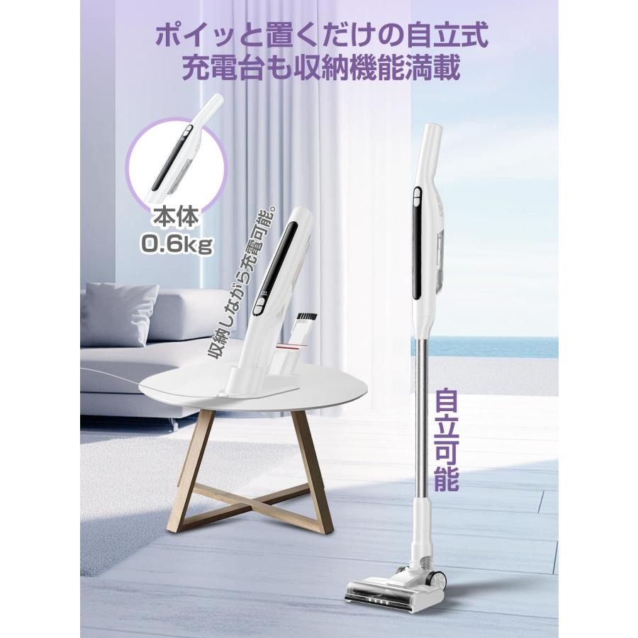 USB充電