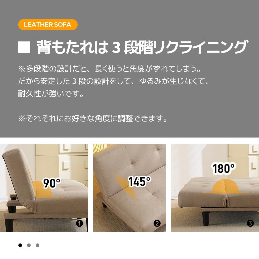 ベージュ ローソファー