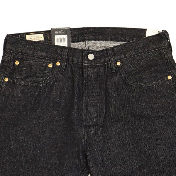 Levi's 501 PREMIUM ジーンズ　W33 Big E セルビッチ Levi's（リーバイス） プレミアム 501 オリジナル ボタンフライ