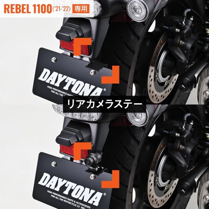 ドライブレコーダー