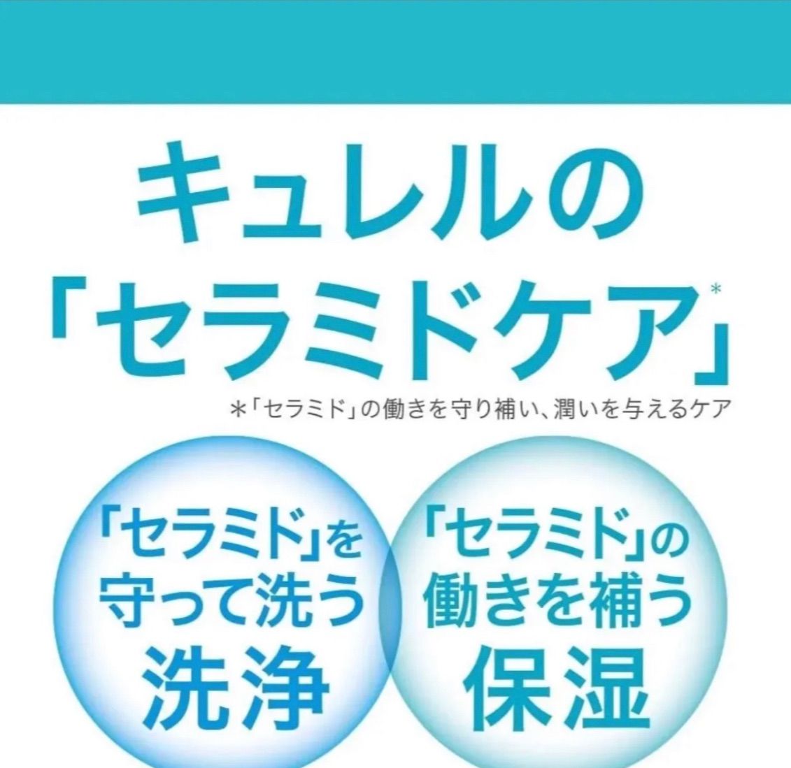 新品未開封】 キュレル 潤浸保湿フェイスクリーム40ｇ×5個セット - メルカリ