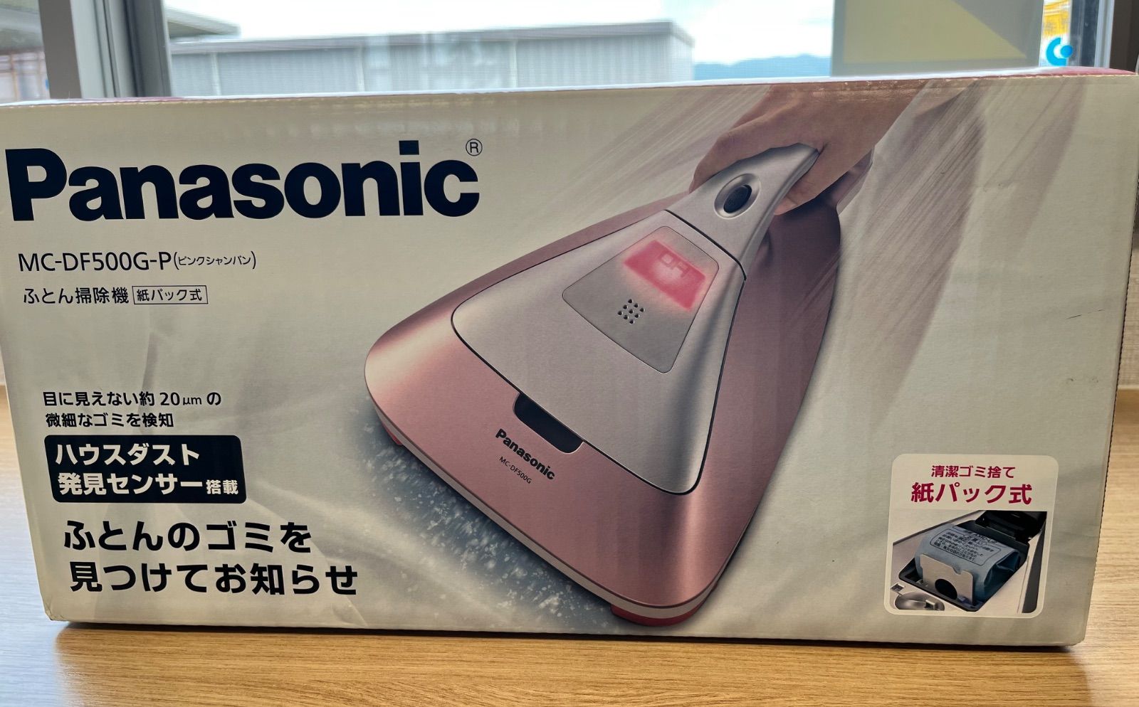 生活家電 パナソニック 布団 掃除機 ふとんクリーナー 紙パック式