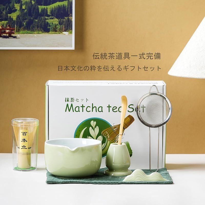 茶杓