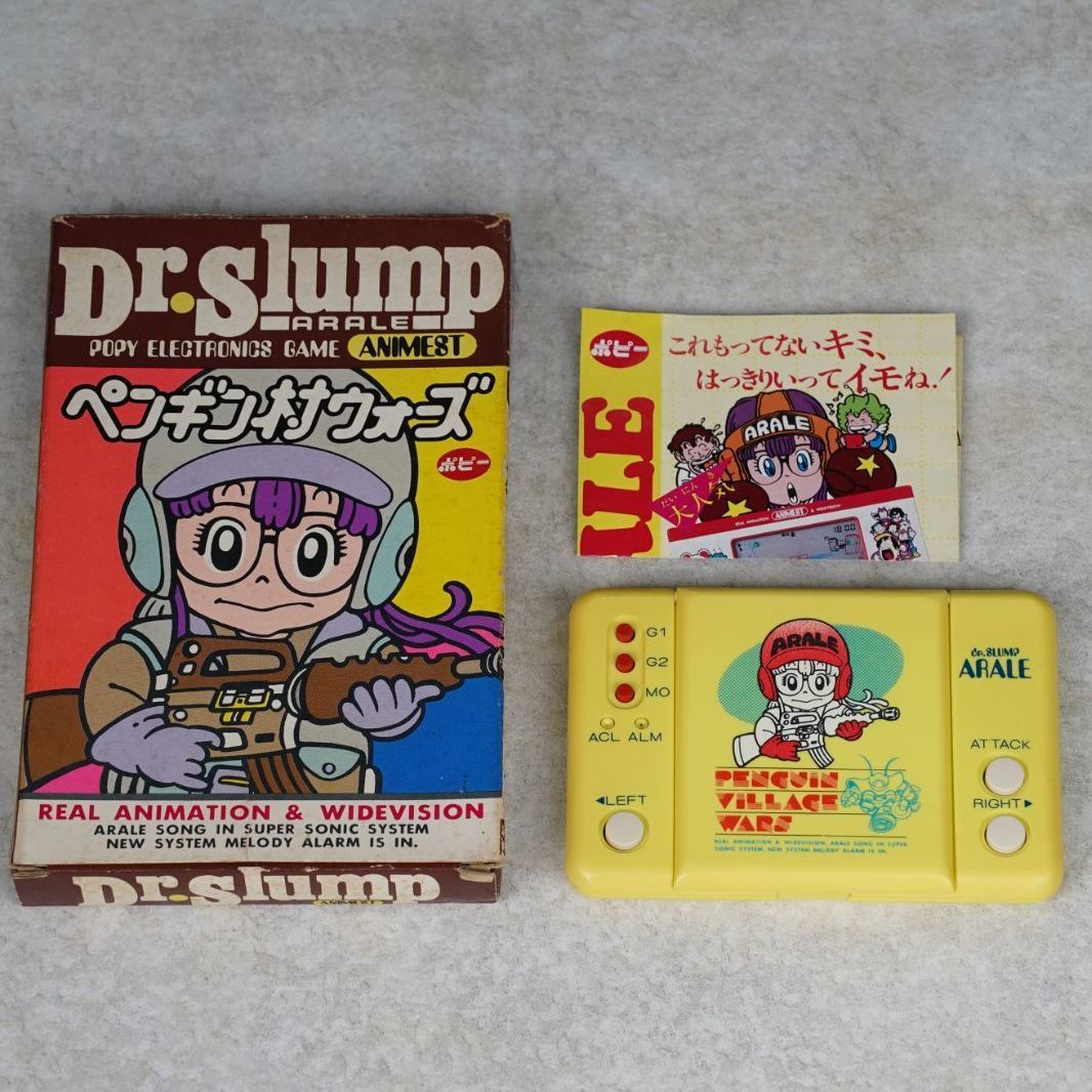 ペンギン村ウォーズ Amazon | 電子ゲームDr.スランプアラレちゃんペンギン村ウォーズ