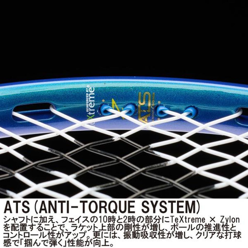 【ほぼ新品】Prince PHANTOM 100 7TJ232 PHANTOM 100 - Prince プリンステニス公式サイト