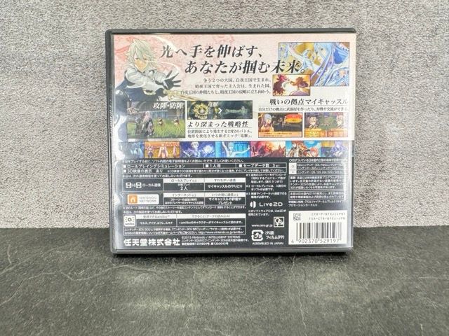 NINTENDO3DS ソフト カセット ファイアーエンブレムif 暗夜王国