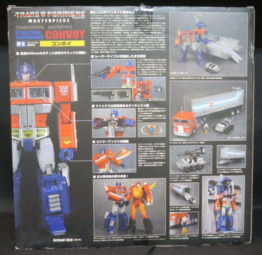 タカラトミー TF|マスターピース トランスフォーマー コンボイver.2.0 初販版 H2611 MP10