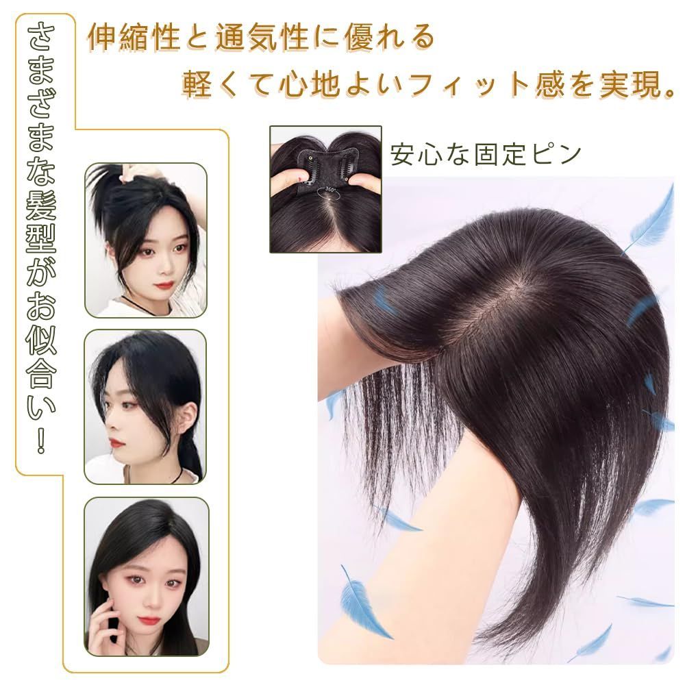 医療用ウイッグ