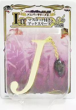 中古】小物(キャラクター) ジョナサン/石仮面 マスコット付き