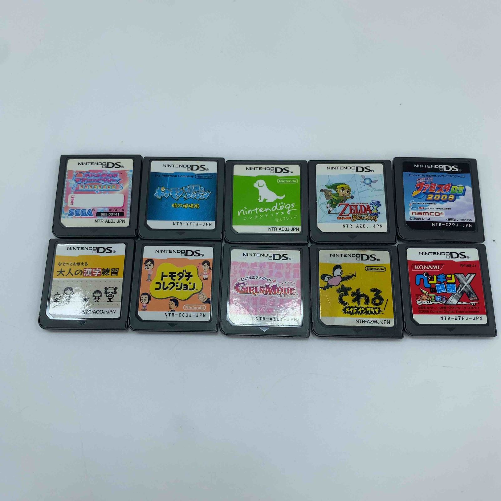 ニンテンドーDSソフト