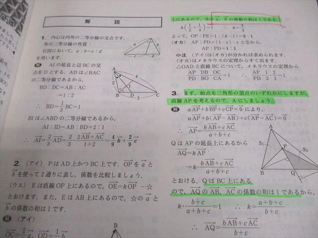 東京出版 大学への数学 2020年4月〜2021年3月号 計12冊 雲幸一郎/浦辺理樹/横戸宏紀/森茂樹/他多数 056R1D 東京出版 大学への数学 2020年4月～2021年3月号 計12冊 雲幸一郎