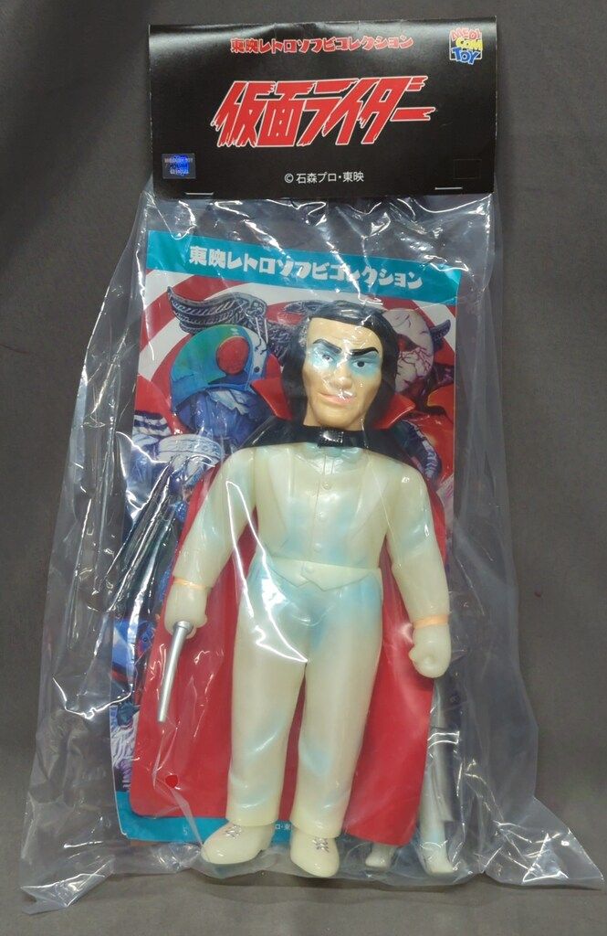 東映レトロソフビ　死神博士(新色蓄光) ＋ミニソフビ　仮面ライダー 未開封 MEDICOM TOY - 死神博士(新色蓄光)+ミニソフビ