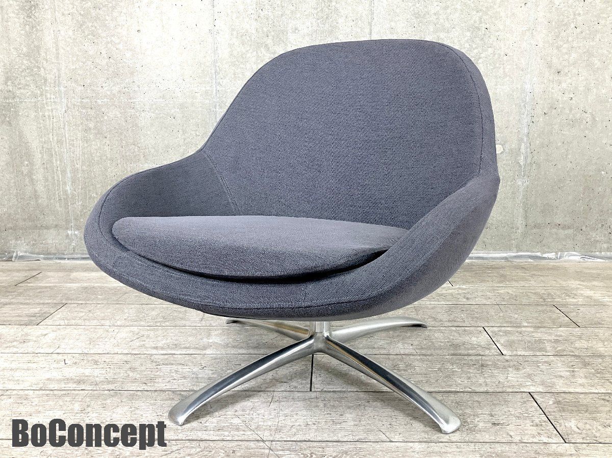 BoConcept|ボーコンセプト Veneto | ヴェネト ラウンジチェア リビングチェア 回転ベース付き 北欧 グレー