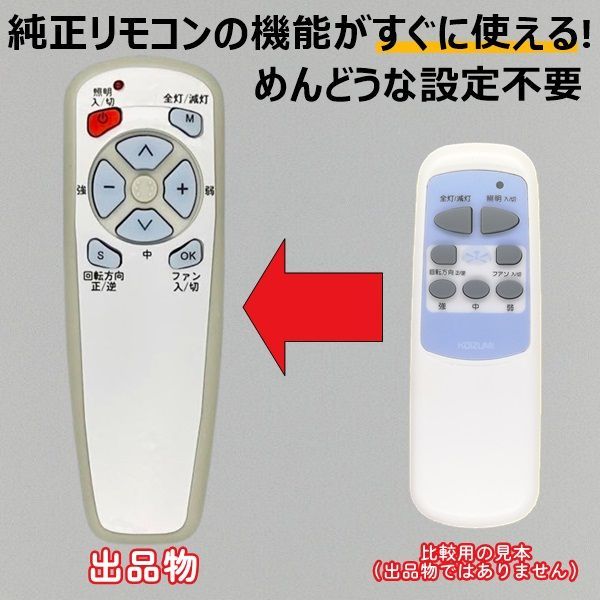 KOIZUMI シーリングファン（8-10畳用） BAE-4604FRリモコン付 ヨドバシ.com - コイズミ KOIZUMI シーリングファン（8-10畳用