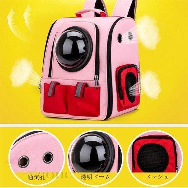 ペット用品