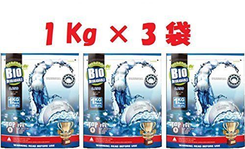 G-G バイオBB弾 0.25g 1KG 4000shot ホワイト G-07-126 3袋セット