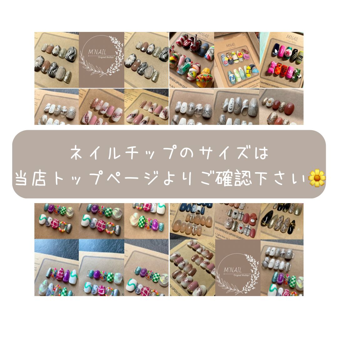 m*nl♡ページ オーダー ネイルチップ No.29 フルーツ さくらんぼ ネイルチップ - メルカリ