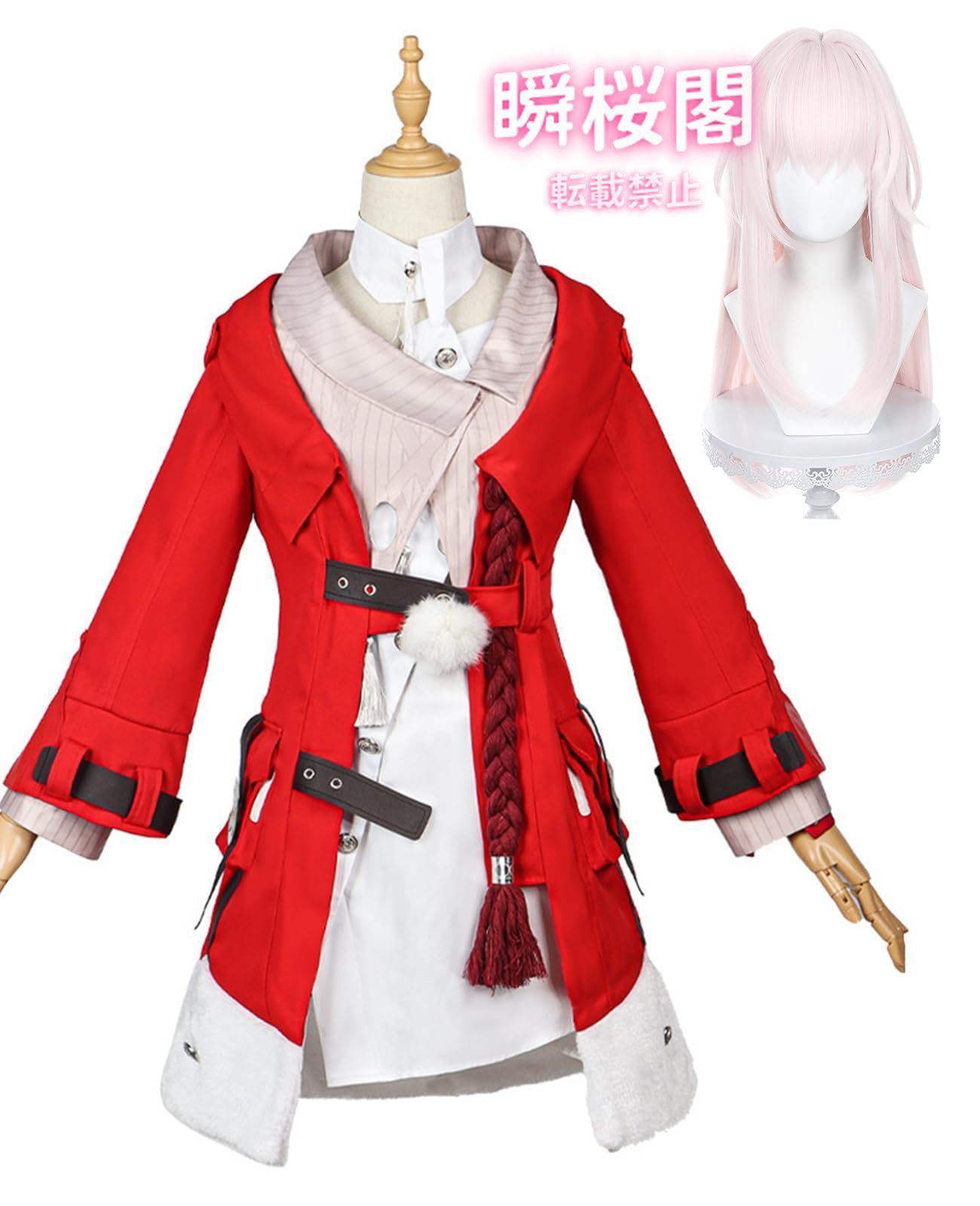 新発売 新発売 崩壊スターレイル 丹恒 コスプレ 姫子 コスプレ 飲月 コスプレ衣装 ゼーレ コスプレ 仙舟羅浮 星核ハンター コスプレ ウィッグ付クラーラ ウィッグ付き ハロウィン CS0916BJ