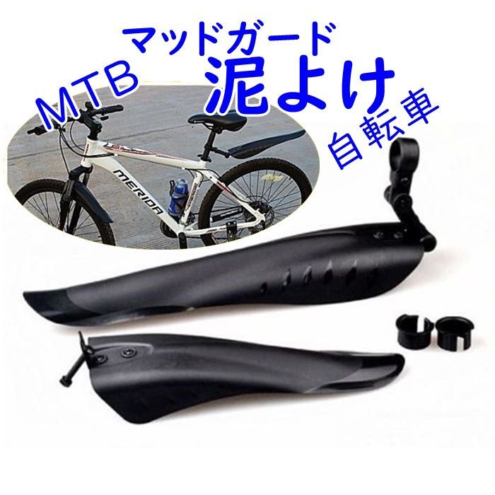 自転車9TD