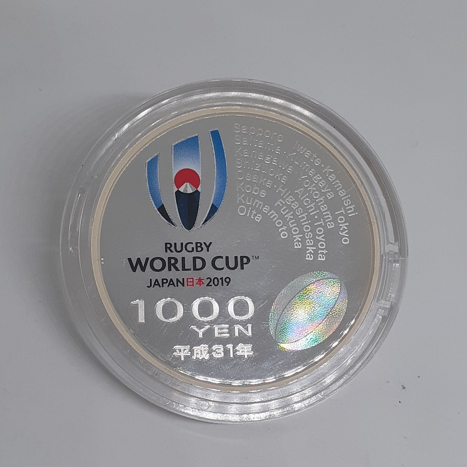 【新品】　ラグビーワールドカップ2019 千円銀貨幣プルーフ 2019年 ラグビーワールドカップ記念銀貨 1000円 プルーフカラー