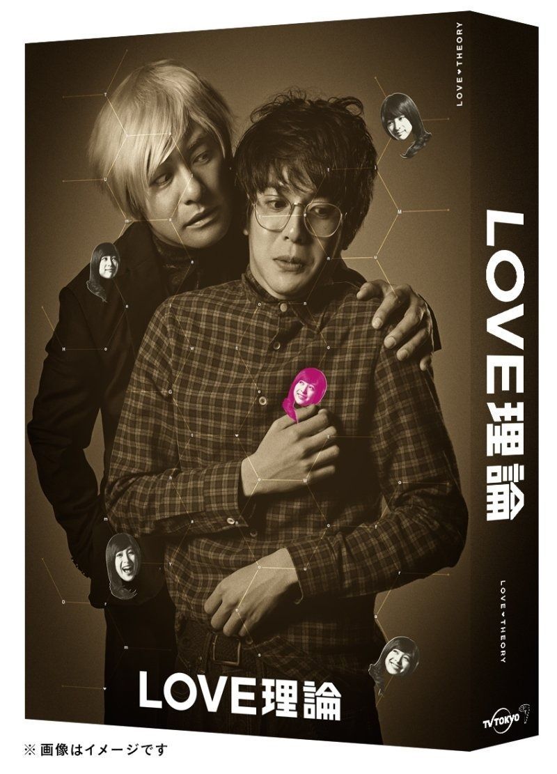 LOVE理論 Blu-ray BOX qqffhab LOVE理論 Blu-ray BOX