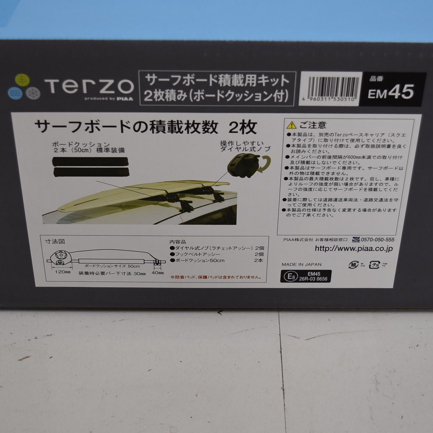 Terzo