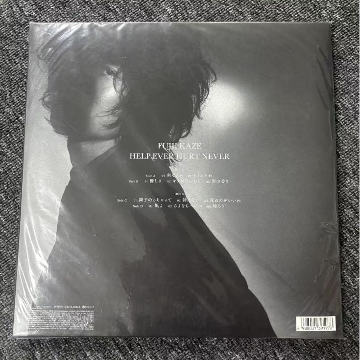 HELP EVER HURT NEVER☆藤井風 初回盤 アルバム 初回限定盤 HELP EVER HURT