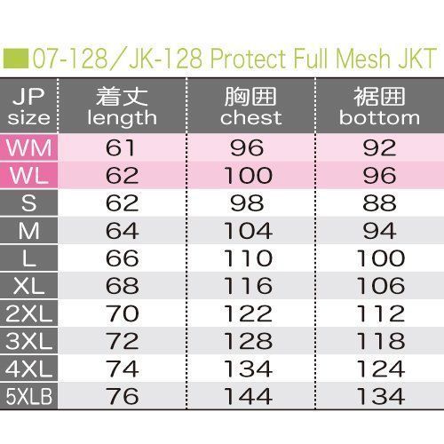 人気商品】JK-128 春夏向け CE規格 プロテクトフルメッシュジャケット