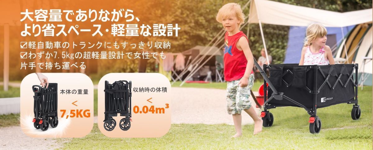 耐荷重120kg