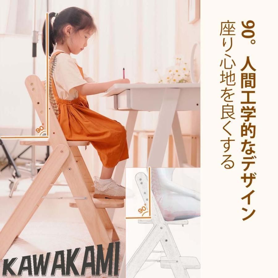 椅子