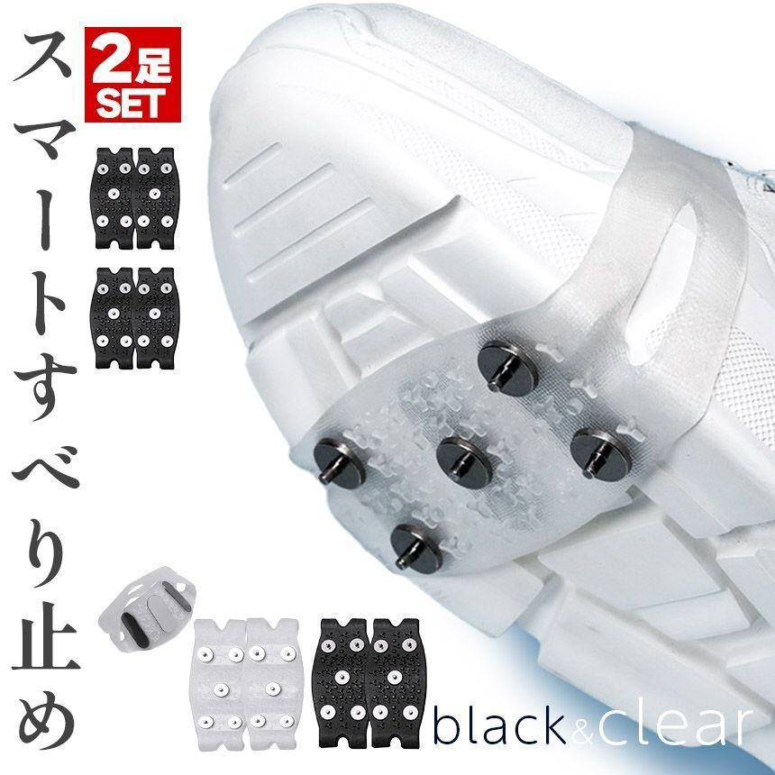 新品 アイゼン2足