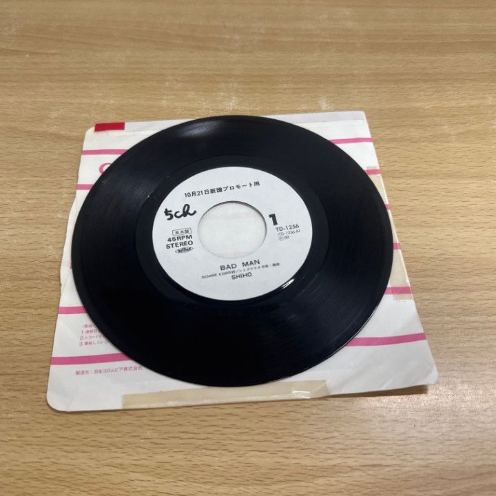THE BAWDEIS サイン入りレコード　レア サイン入り 貴重 レコード〔 Personz パーソンズ 〕状態良好