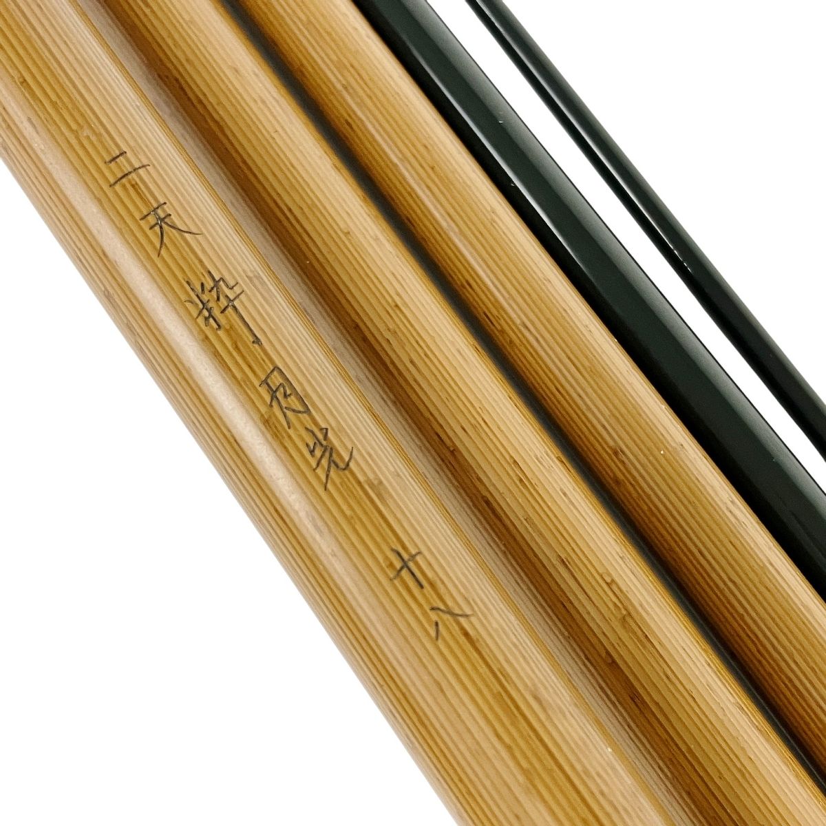 DAIWA 二天粋 月光 18尺 ダイワ 和竿 釣り竿 竹竿 Y10490909