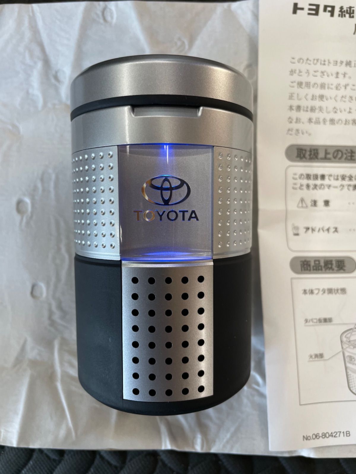 送料込み 新品 トヨタ純正 LED イルミネーション付き 灰皿 電池不要 ソーラー充電 - メルカリ