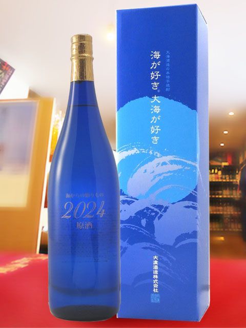 大海酒造 海からの贈りもの 2024 原酒 1.8L 芋焼酎 - メルカリ