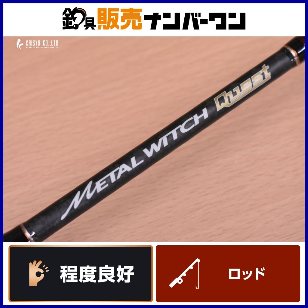 パームス メタルウィッチ クエスト MTSS-6102M PALMS METAL WITCH Quest スピニングロッド オフショア 船釣り タイラバ マダイ