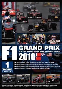 F1 GRAND PRIX 2010 DVD Vol.1〜4 未使用・未開封品)F1 Grand Prix 2010 vol.1 [DVD] 【公式通販】