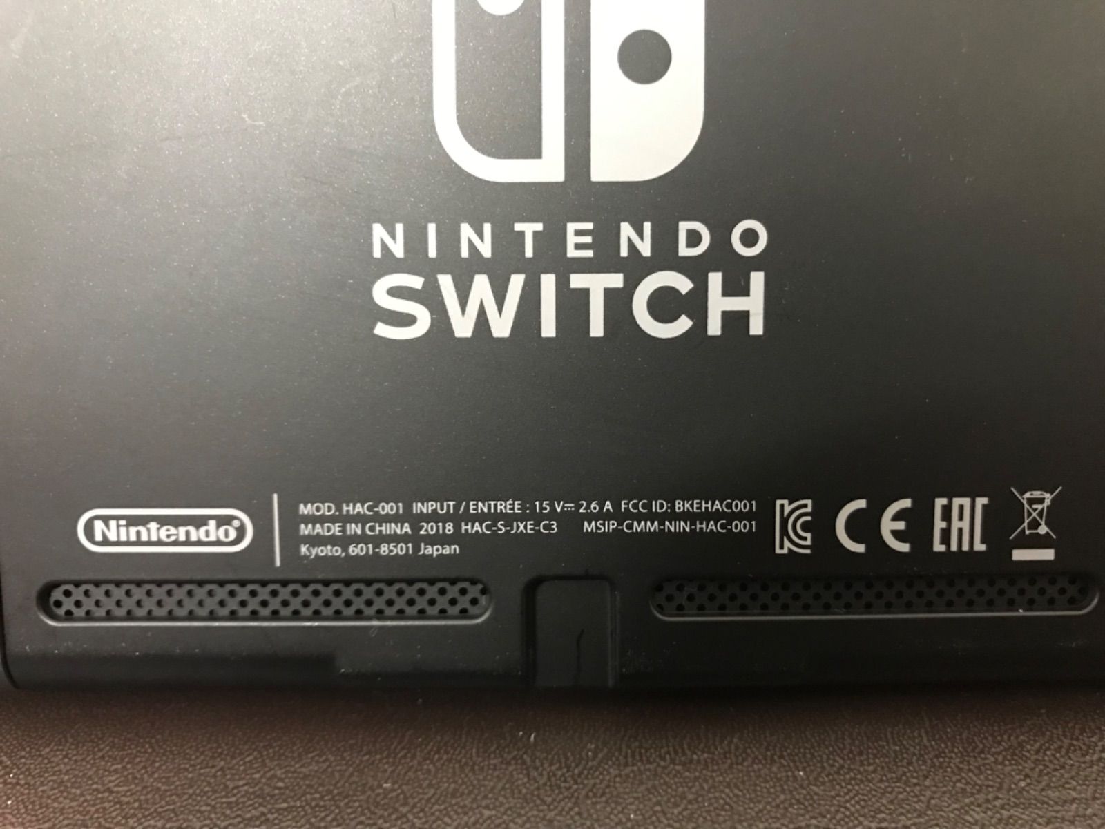 Nintendo Switch HAC-001 別付属品付き 旧型 - メルカリ