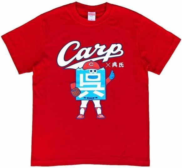 呉氏 × カープ コラボ 証紙付き 公式 Tシャツ 呉氏グッズ 広島カープ カープグッズ カープT Carp